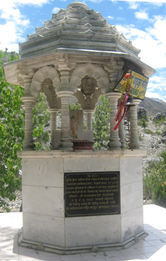 Muktinath Tour