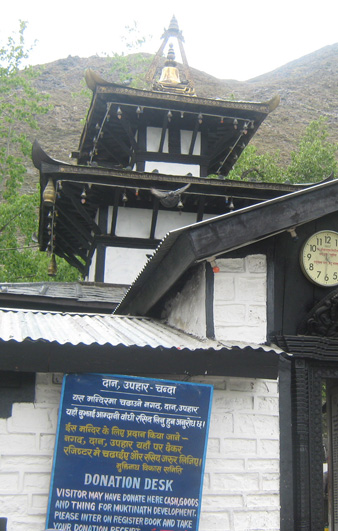 Muktinath Tour